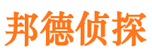 合浦寻人公司